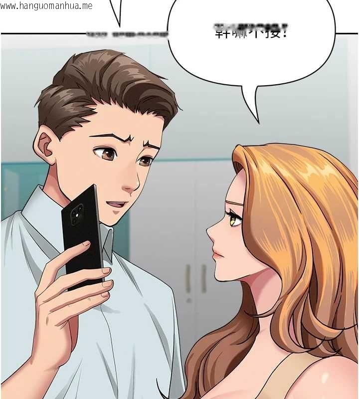 韩国漫画罪爱人妻韩漫_罪爱人妻-第36话-变质的上司与下属的关系在线免费阅读-韩国漫画-第51张图片