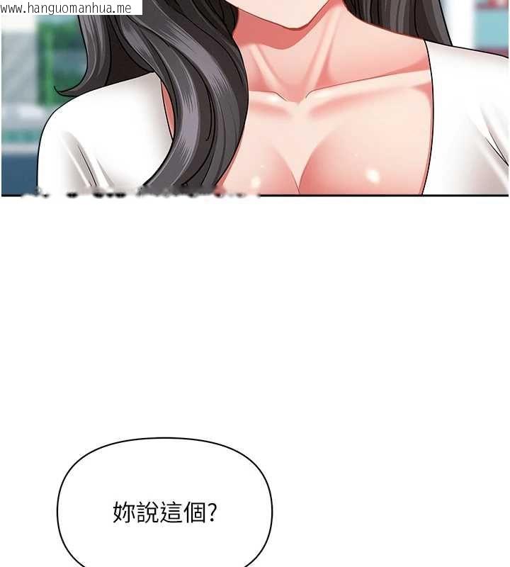 韩国漫画罪爱人妻韩漫_罪爱人妻-第36话-变质的上司与下属的关系在线免费阅读-韩国漫画-第70张图片
