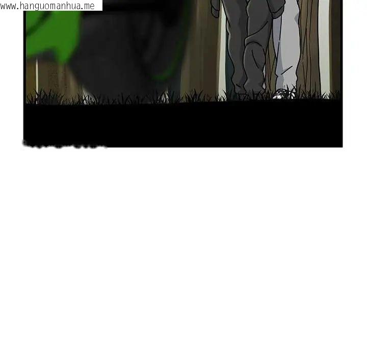 韩国漫画发小碰不得/强制催眠韩漫_发小碰不得/强制催眠-第121话在线免费阅读-韩国漫画-第40张图片