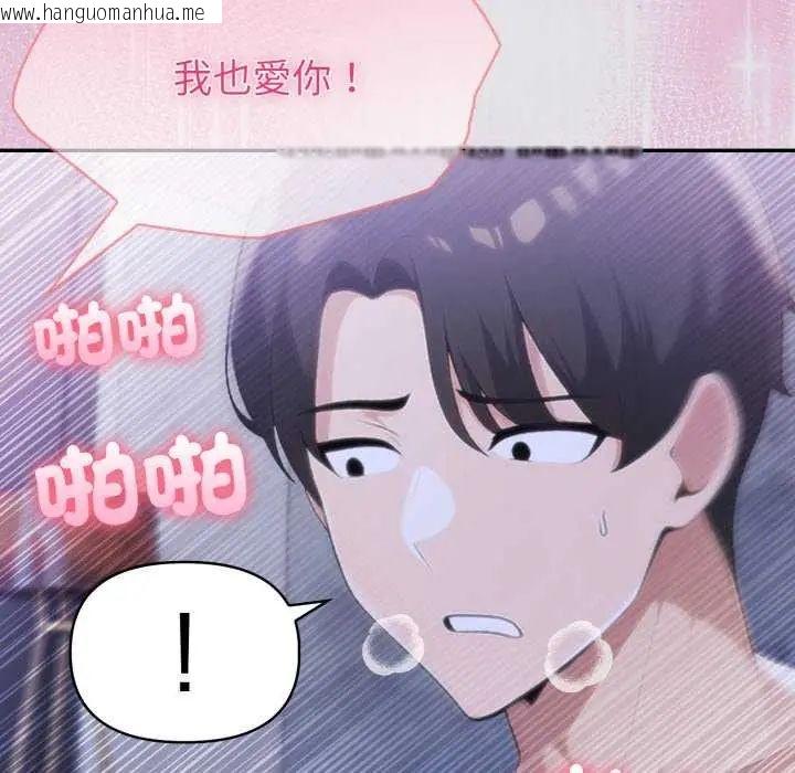 韩国漫画夫妇游戏/夫妇挑战赛韩漫_夫妇游戏/夫妇挑战赛-第80话在线免费阅读-韩国漫画-第128张图片