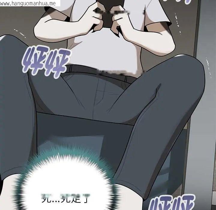 韩国漫画野兽的王国/野兽的乐章韩漫_野兽的王国/野兽的乐章-第26话在线免费阅读-韩国漫画-第112张图片