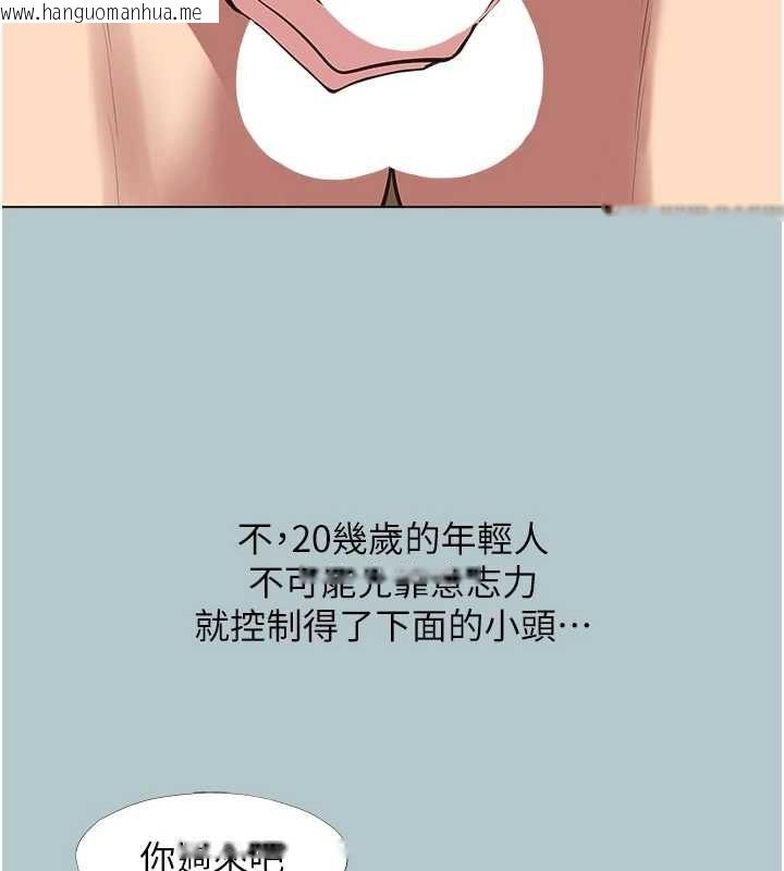 韩国漫画不要恋爱要打砲韩漫_不要恋爱要打砲-第46话-真正焦急的人是谁?在线免费阅读-韩国漫画-第12张图片
