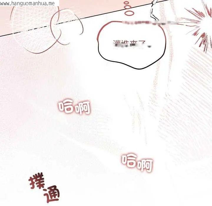 韩国漫画契约的代价/要命的契约韩漫_契约的代价/要命的契约-第30话在线免费阅读-韩国漫画-第114张图片
