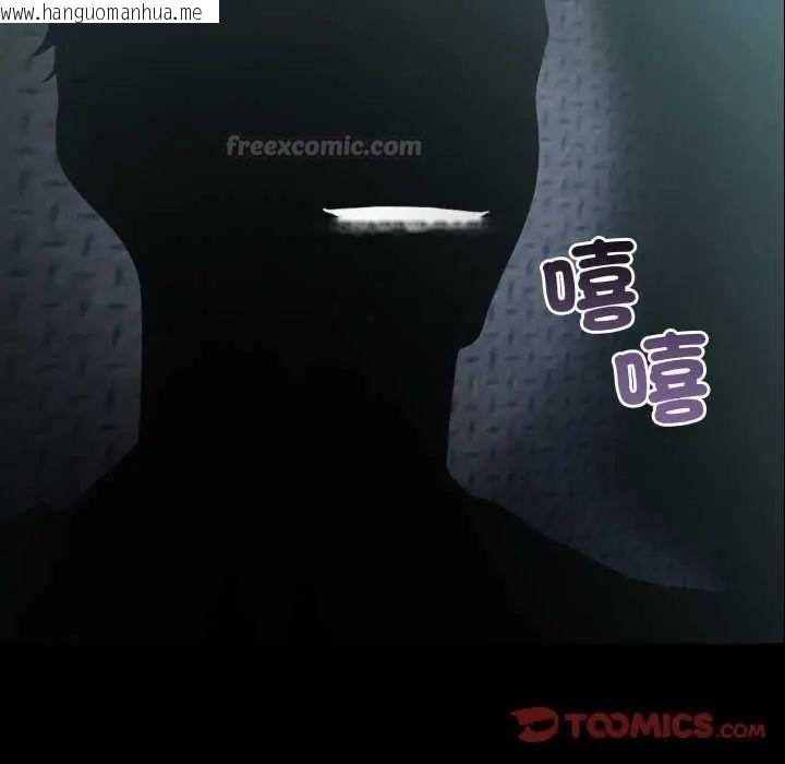 韩国漫画夫妇游戏/夫妇挑战赛韩漫_夫妇游戏/夫妇挑战赛-第80话在线免费阅读-韩国漫画-第15张图片