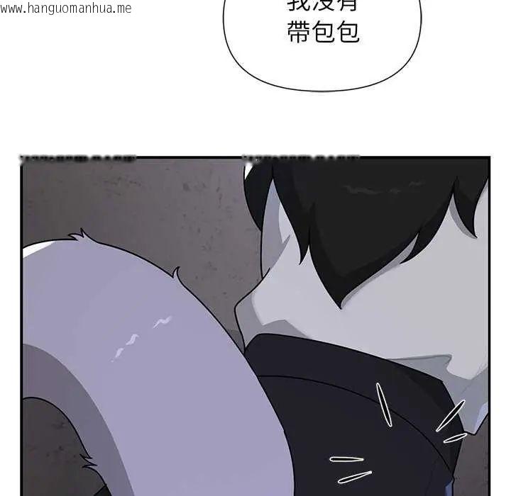 韩国漫画野兽的王国/野兽的乐章韩漫_野兽的王国/野兽的乐章-第26话在线免费阅读-韩国漫画-第62张图片