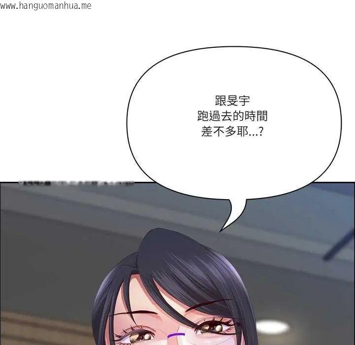 韩国漫画最强男人/天降奇迹韩漫_最强男人/天降奇迹-第77话在线免费阅读-韩国漫画-第95张图片