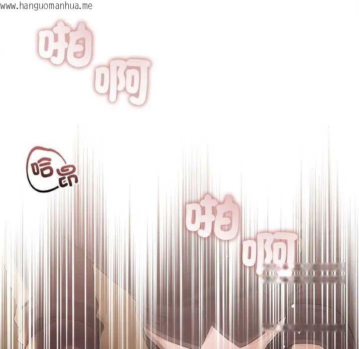 韩国漫画契约的代价/要命的契约韩漫_契约的代价/要命的契约-第30话在线免费阅读-韩国漫画-第17张图片