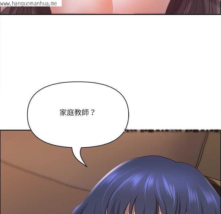 韩国漫画最强男人/天降奇迹韩漫_最强男人/天降奇迹-第77话在线免费阅读-韩国漫画-第134张图片