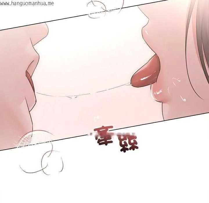 韩国漫画契约的代价/要命的契约韩漫_契约的代价/要命的契约-第30话在线免费阅读-韩国漫画-第74张图片