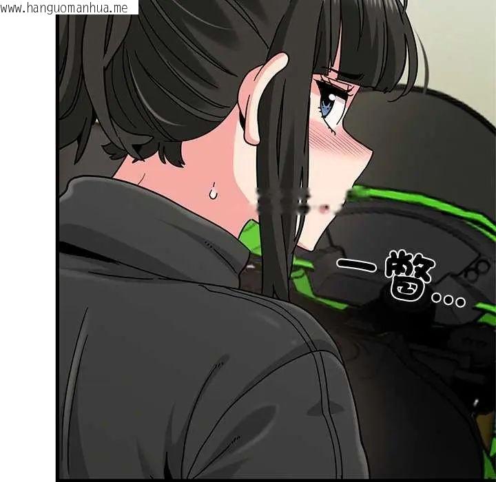 韩国漫画发小碰不得/强制催眠韩漫_发小碰不得/强制催眠-第121话在线免费阅读-韩国漫画-第82张图片