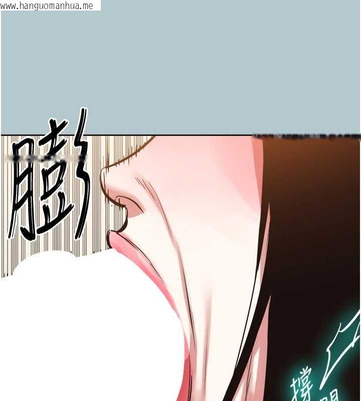 韩国漫画不要恋爱要打砲韩漫_不要恋爱要打砲-第46话-真正焦急的人是谁?在线免费阅读-韩国漫画-第43张图片