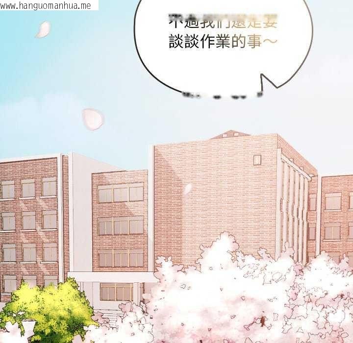 韩国漫画校花的双面生活韩漫_校花的双面生活-第42话在线免费阅读-韩国漫画-第34张图片