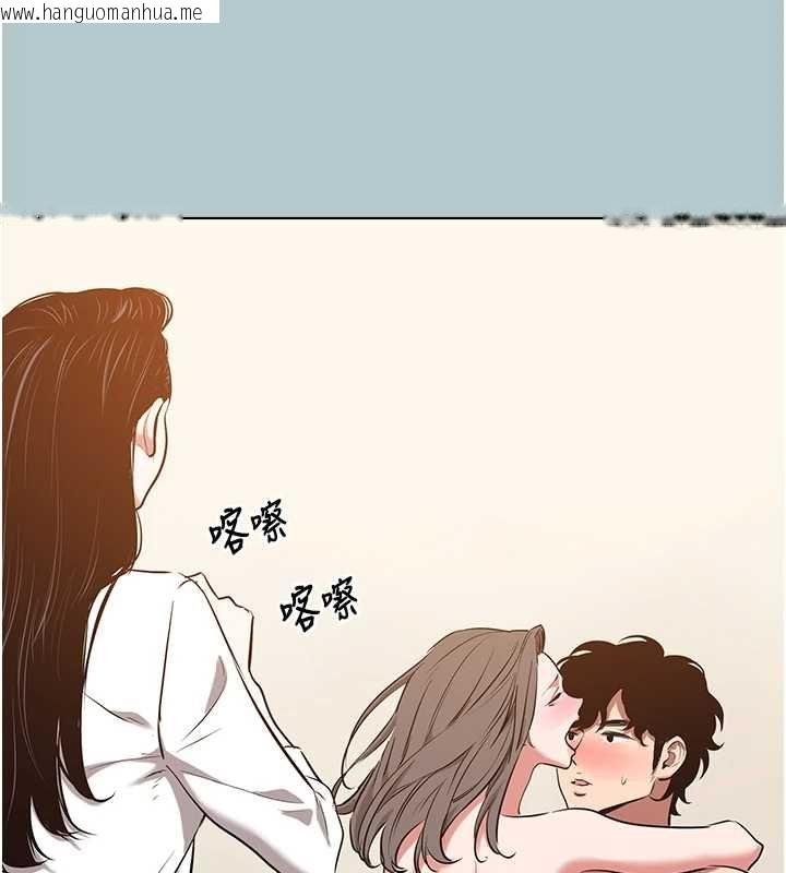 韩国漫画不要恋爱要打砲韩漫_不要恋爱要打砲-第46话-真正焦急的人是谁?在线免费阅读-韩国漫画-第94张图片