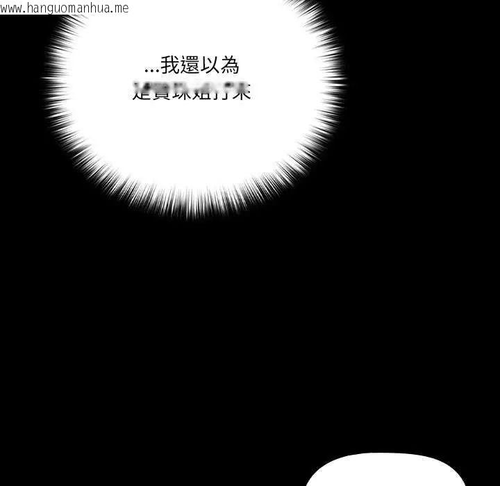 韩国漫画幸福来得太突然/突然成为公寓管理员韩漫_幸福来得太突然/突然成为公寓管理员-第76话在线免费阅读-韩国漫画-第136张图片