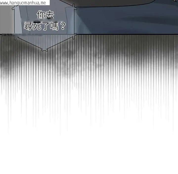 韩国漫画野兽的王国/野兽的乐章韩漫_野兽的王国/野兽的乐章-第26话在线免费阅读-韩国漫画-第119张图片