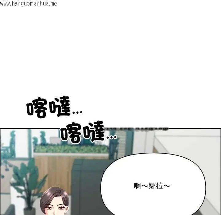 韩国漫画最强男人/天降奇迹韩漫_最强男人/天降奇迹-第77话在线免费阅读-韩国漫画-第62张图片