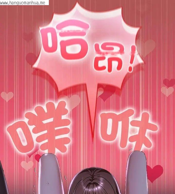 韩国漫画校花的双面生活韩漫_校花的双面生活-第41话在线免费阅读-韩国漫画-第148张图片