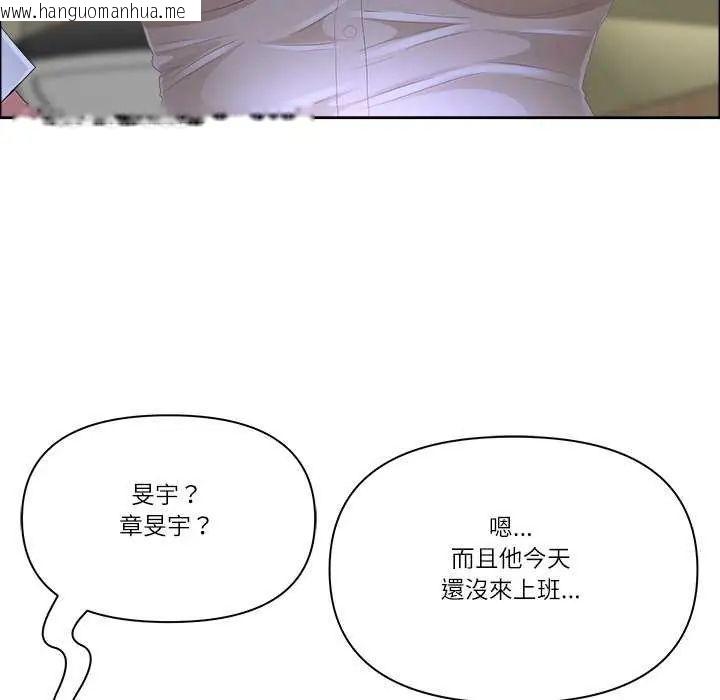韩国漫画最强男人/天降奇迹韩漫_最强男人/天降奇迹-第77话在线免费阅读-韩国漫画-第97张图片