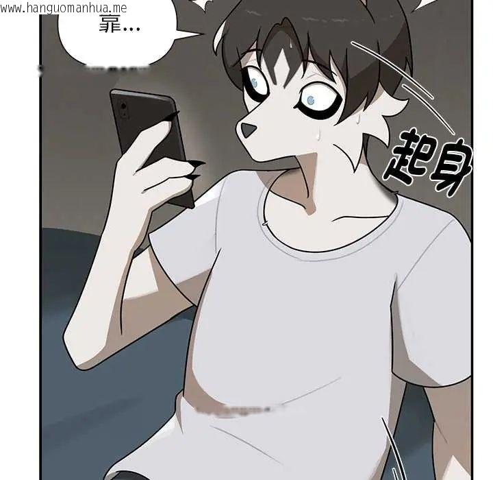 韩国漫画野兽的王国/野兽的乐章韩漫_野兽的王国/野兽的乐章-第26话在线免费阅读-韩国漫画-第104张图片