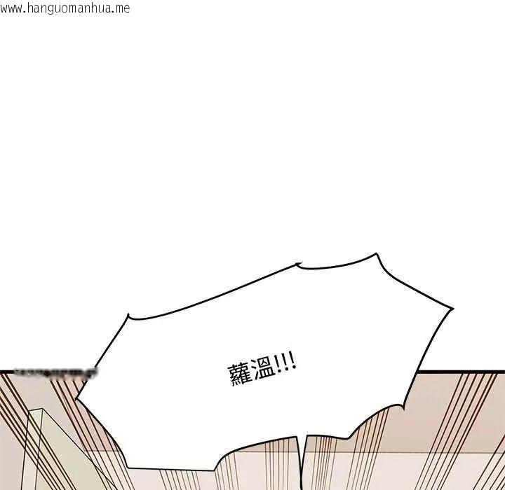 韩国漫画发小碰不得/强制催眠韩漫_发小碰不得/强制催眠-第121话在线免费阅读-韩国漫画-第131张图片