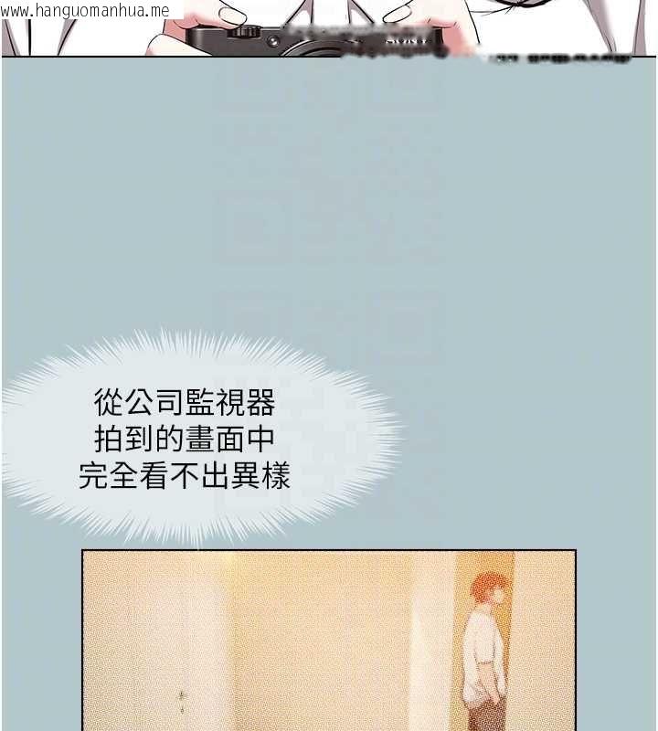 韩国漫画不要恋爱要打砲韩漫_不要恋爱要打砲-第46话-真正焦急的人是谁?在线免费阅读-韩国漫画-第97张图片