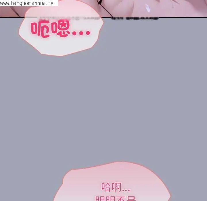 韩国漫画夫妇游戏/夫妇挑战赛韩漫_夫妇游戏/夫妇挑战赛-第80话在线免费阅读-韩国漫画-第107张图片