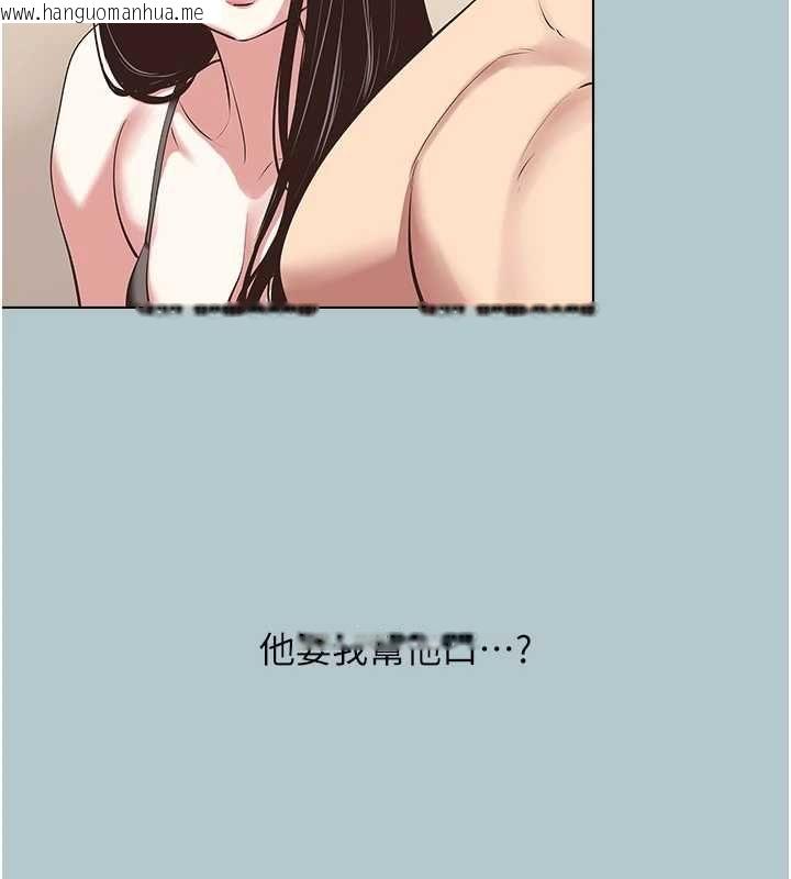 韩国漫画不要恋爱要打砲韩漫_不要恋爱要打砲-第46话-真正焦急的人是谁?在线免费阅读-韩国漫画-第4张图片