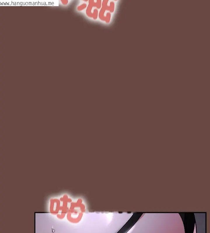 韩国漫画校花的双面生活韩漫_校花的双面生活-第41话在线免费阅读-韩国漫画-第121张图片