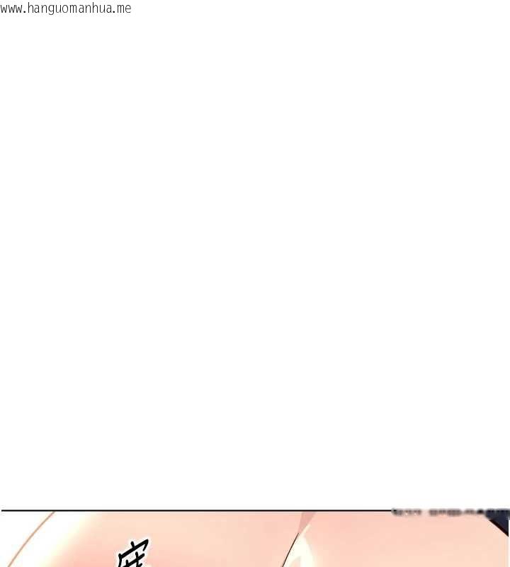 韩国漫画鲁蛇社畜的金手指韩漫_鲁蛇社畜的金手指-第74话-太久没「修理」妳了在线免费阅读-韩国漫画-第29张图片