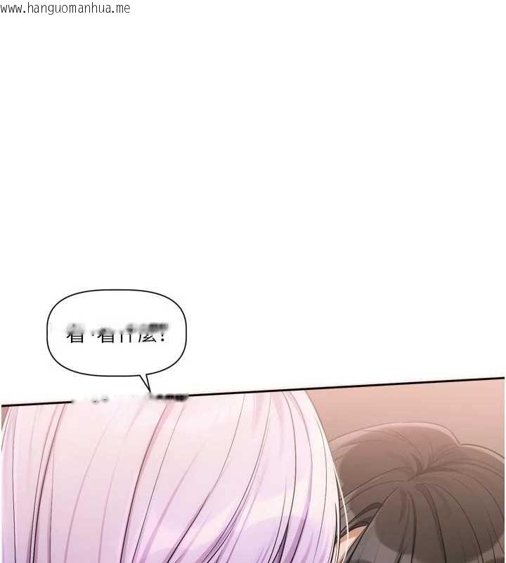 韩国漫画恋爱版本更新中韩漫_恋爱版本更新中-第12话-专攻敏感带的巨物在线免费阅读-韩国漫画-第11张图片