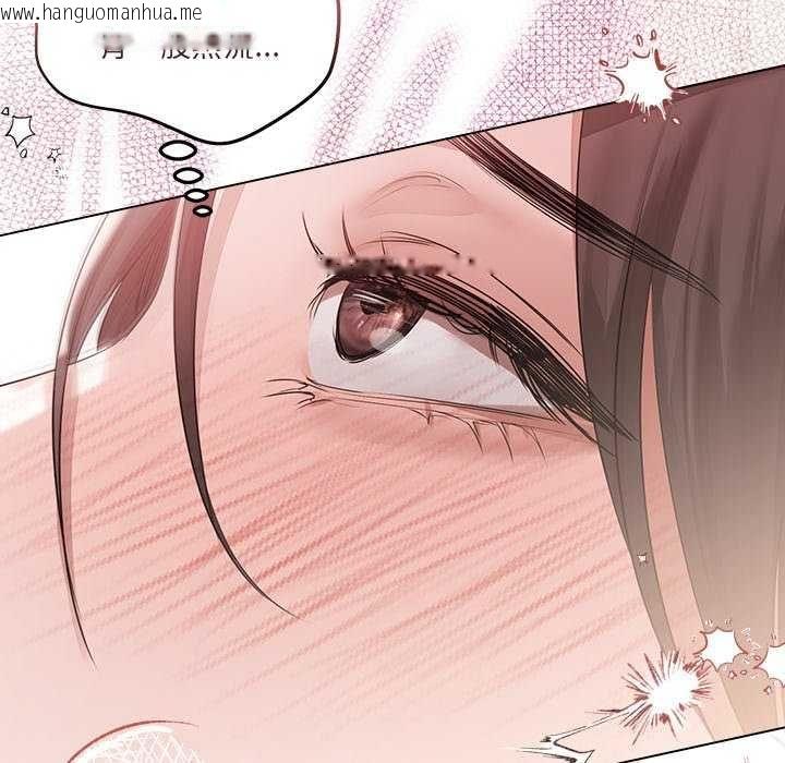 韩国漫画契约的代价/要命的契约韩漫_契约的代价/要命的契约-第30话在线免费阅读-韩国漫画-第113张图片