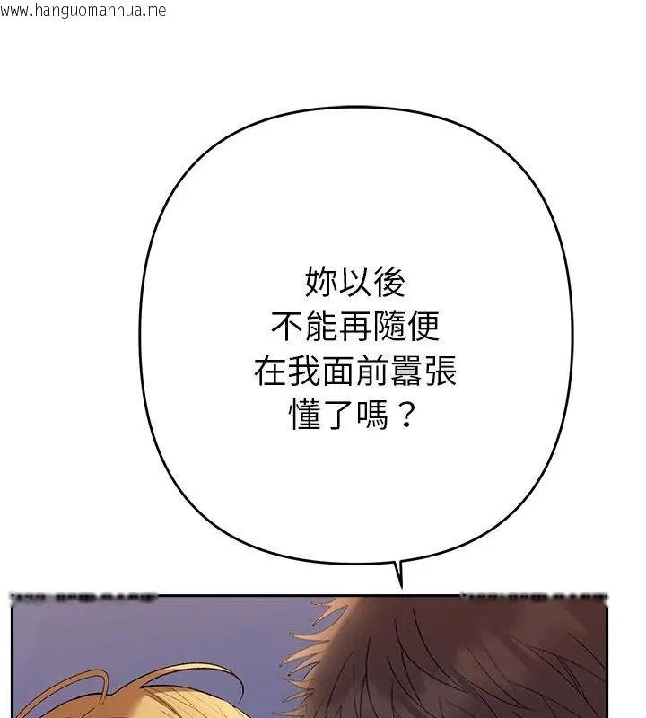 韩国漫画她们教会我的事/全员交往中韩漫_她们教会我的事/全员交往中-第35话在线免费阅读-韩国漫画-第129张图片