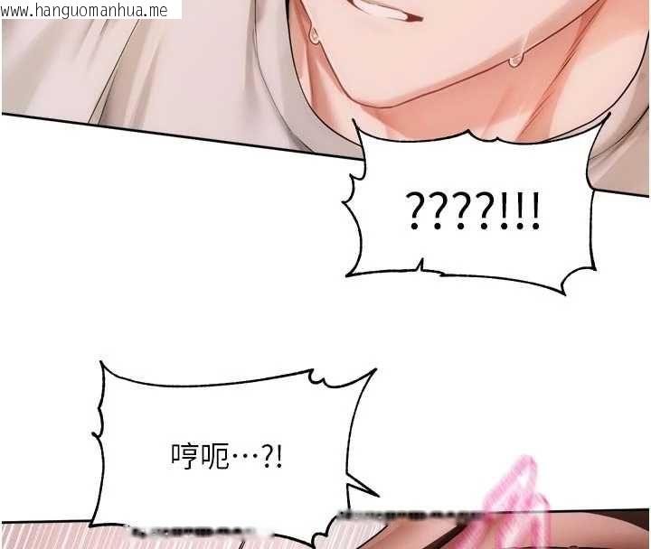 韩国漫画恋爱版本更新中韩漫_恋爱版本更新中-第12话-专攻敏感带的巨物在线免费阅读-韩国漫画-第64张图片
