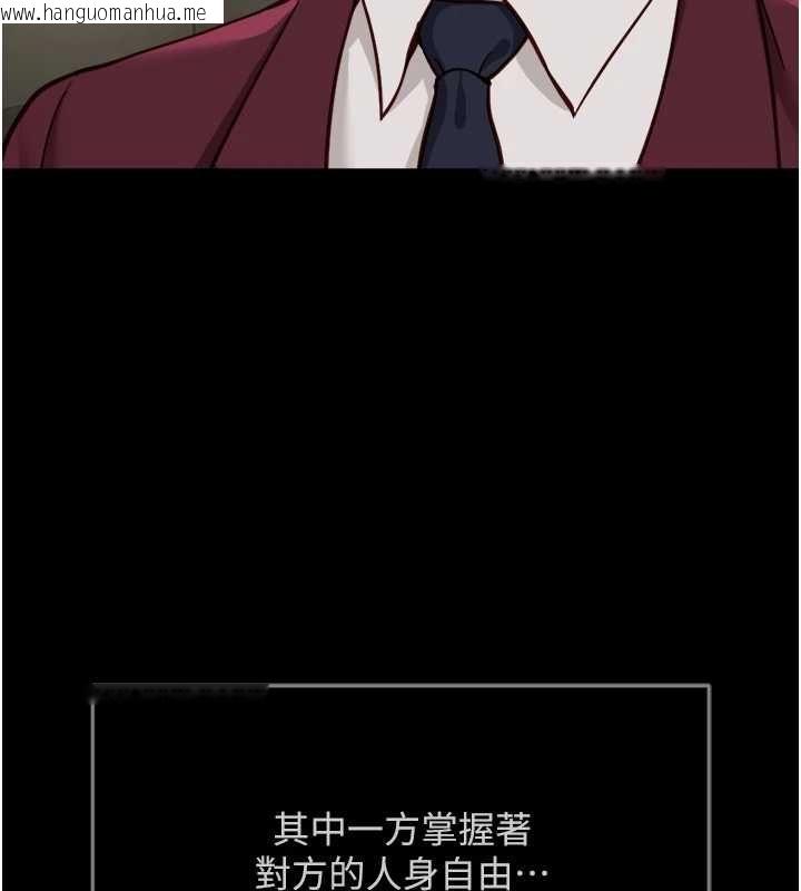 韩国漫画鲁蛇社畜的金手指韩漫_鲁蛇社畜的金手指-第74话-太久没「修理」妳了在线免费阅读-韩国漫画-第123张图片