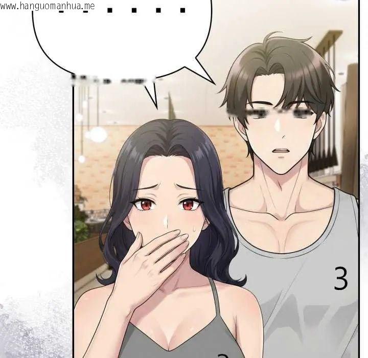 韩国漫画夫妇游戏/夫妇挑战赛韩漫_夫妇游戏/夫妇挑战赛-第80话在线免费阅读-韩国漫画-第47张图片