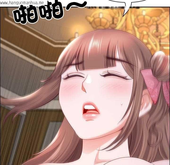 韩国漫画最强男人/天降奇迹韩漫_最强男人/天降奇迹-第77话在线免费阅读-韩国漫画-第123张图片