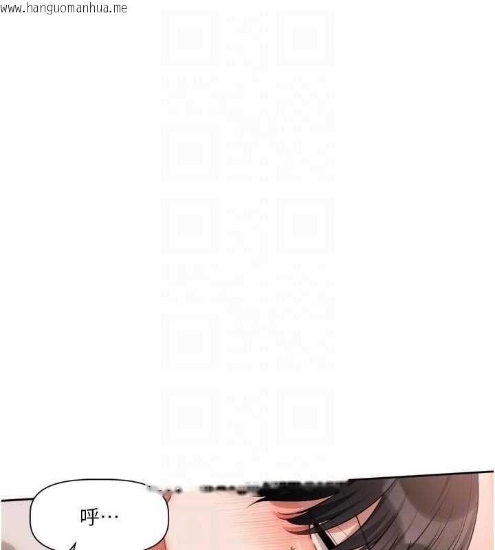 韩国漫画恋爱版本更新中韩漫_恋爱版本更新中-第12话-专攻敏感带的巨物在线免费阅读-韩国漫画-第116张图片