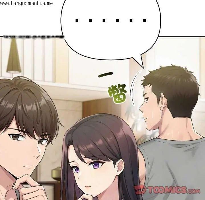 韩国漫画夫妇游戏/夫妇挑战赛韩漫_夫妇游戏/夫妇挑战赛-第80话在线免费阅读-韩国漫画-第51张图片