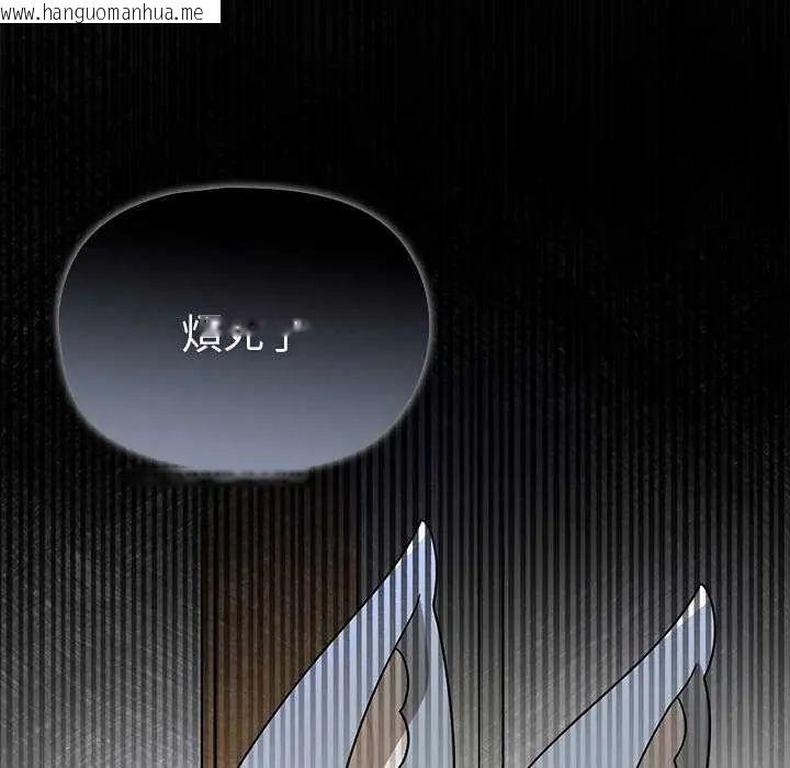 韩国漫画野兽的王国/野兽的乐章韩漫_野兽的王国/野兽的乐章-第26话在线免费阅读-韩国漫画-第159张图片