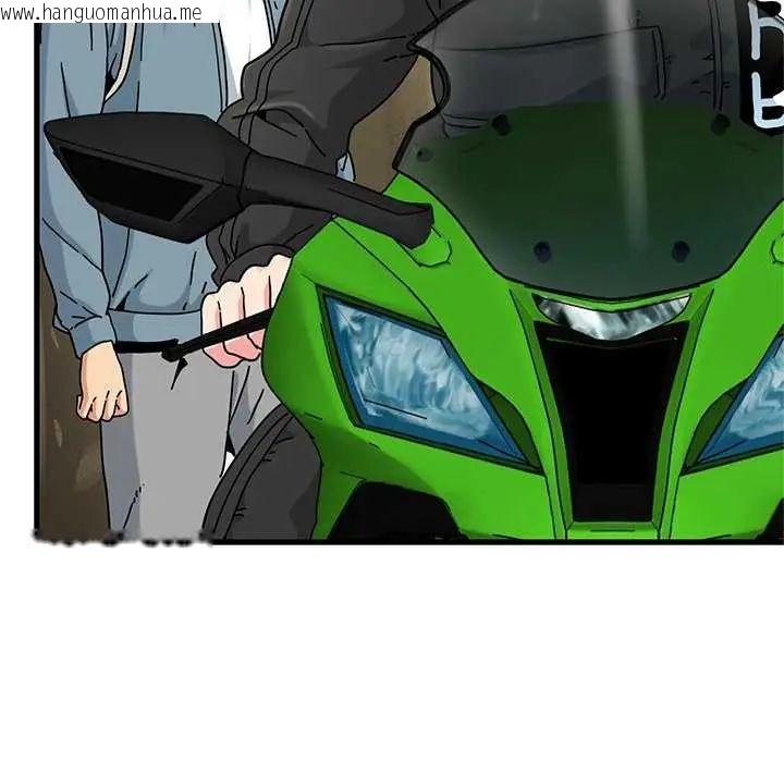 韩国漫画发小碰不得/强制催眠韩漫_发小碰不得/强制催眠-第121话在线免费阅读-韩国漫画-第96张图片