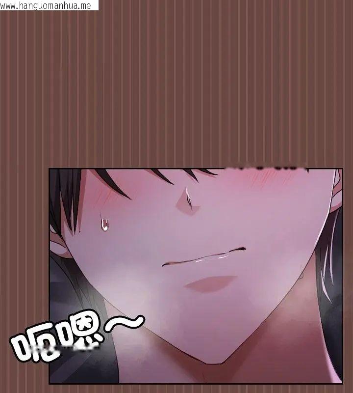 韩国漫画校花的双面生活韩漫_校花的双面生活-第41话在线免费阅读-韩国漫画-第70张图片
