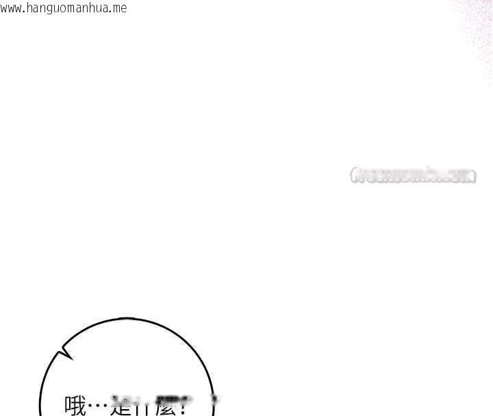 韩国漫画不纯吸血鬼韩漫_不纯吸血鬼-第20话-这样真的好羞耻在线免费阅读-韩国漫画-第180张图片