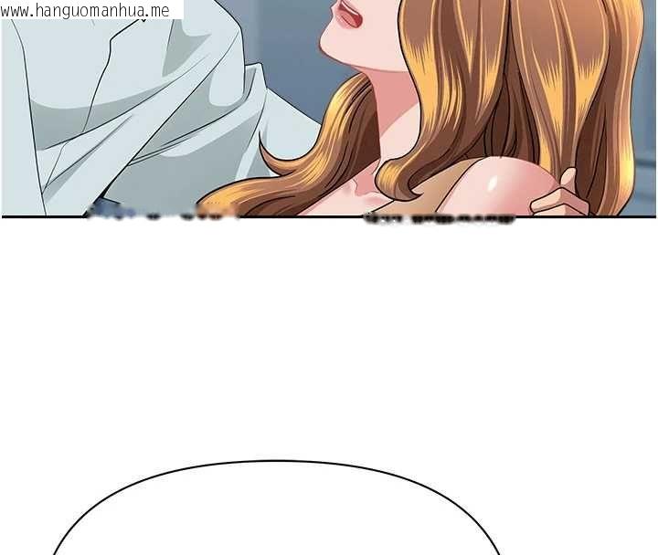 韩国漫画罪爱人妻韩漫_罪爱人妻-第36话-变质的上司与下属的关系在线免费阅读-韩国漫画-第96张图片