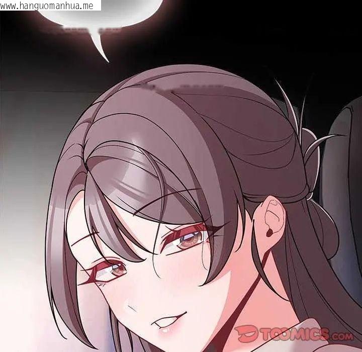 韩国漫画幸福来得太突然/突然成为公寓管理员韩漫_幸福来得太突然/突然成为公寓管理员-第76话在线免费阅读-韩国漫画-第102张图片