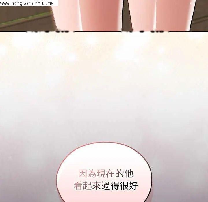 韩国漫画校花的双面生活韩漫_校花的双面生活-第42话在线免费阅读-韩国漫画-第182张图片