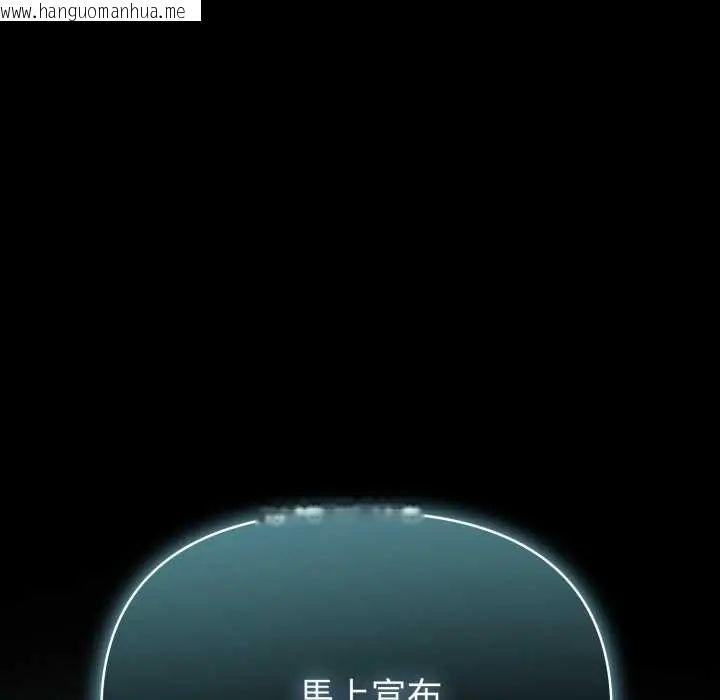 韩国漫画夫妇游戏/夫妇挑战赛韩漫_夫妇游戏/夫妇挑战赛-第80话在线免费阅读-韩国漫画-第12张图片