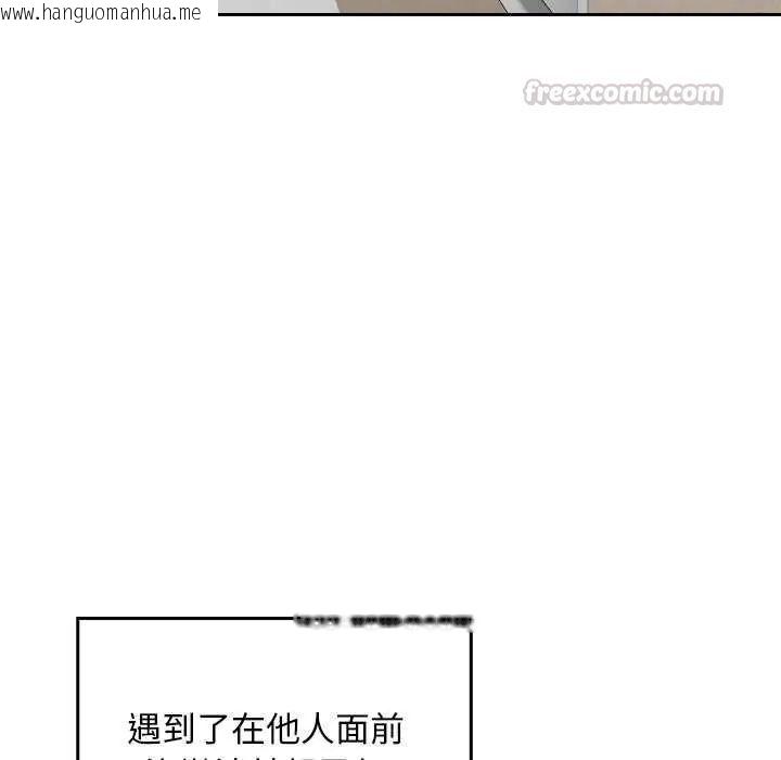 韩国漫画校花的双面生活韩漫_校花的双面生活-第42话在线免费阅读-韩国漫画-第240张图片