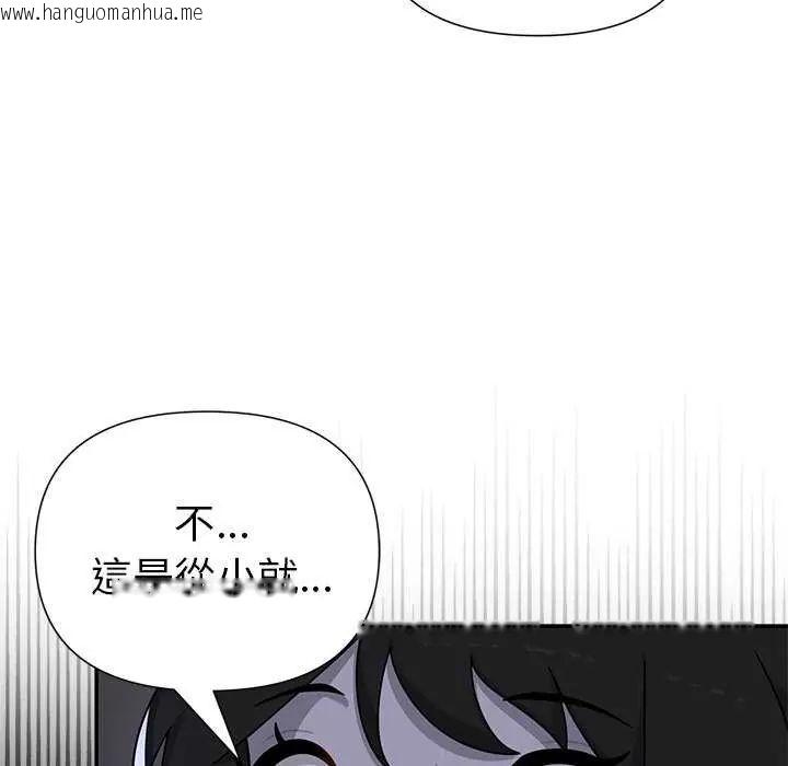 韩国漫画野兽的王国/野兽的乐章韩漫_野兽的王国/野兽的乐章-第26话在线免费阅读-韩国漫画-第12张图片