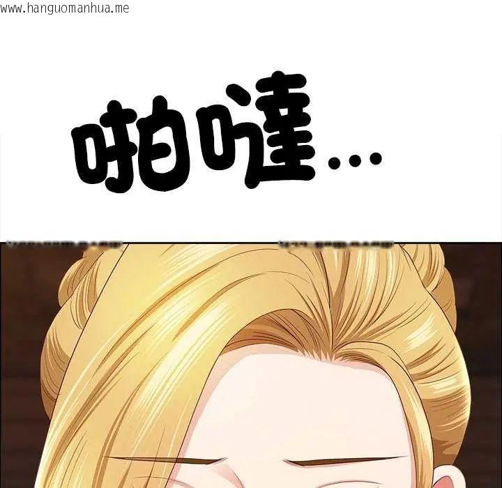 韩国漫画最强男人/天降奇迹韩漫_最强男人/天降奇迹-第77话在线免费阅读-韩国漫画-第176张图片