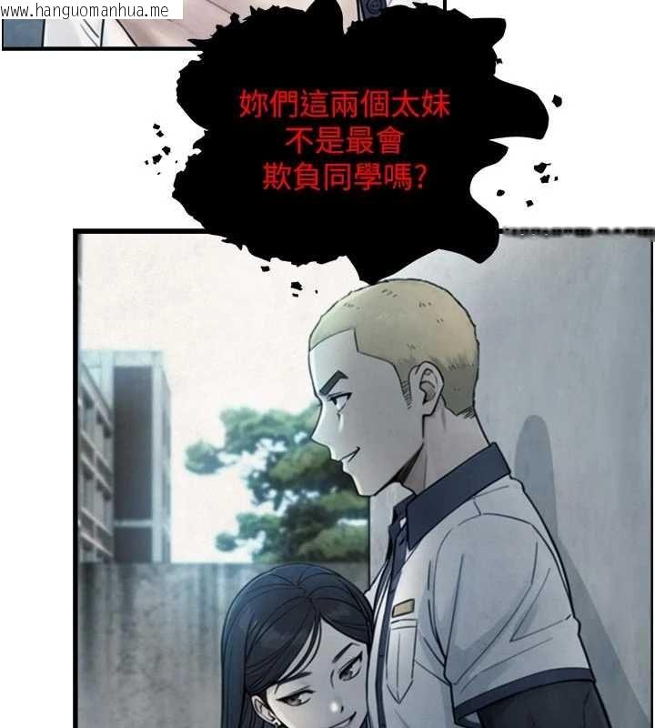 韩国漫画与生巨来韩漫_与生巨来-第27话-学习父亲的按摩技巧在线免费阅读-韩国漫画-第23张图片